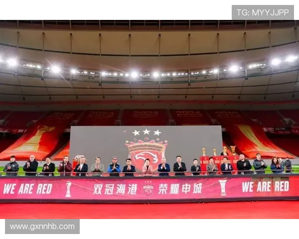 上海海港上港荣耀