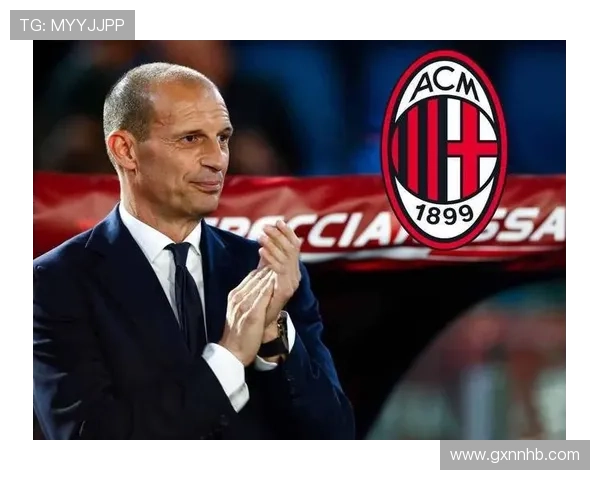 米兰沦陷？进球危机引发战术调整危机，豪门地位即将崩塌？