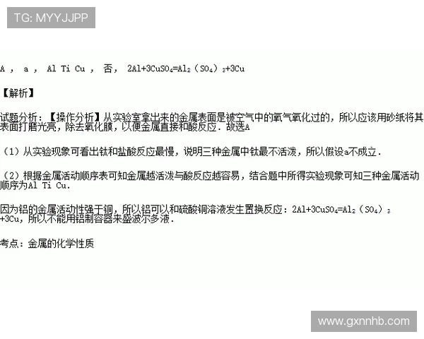 L组小组第一悬念有多大?